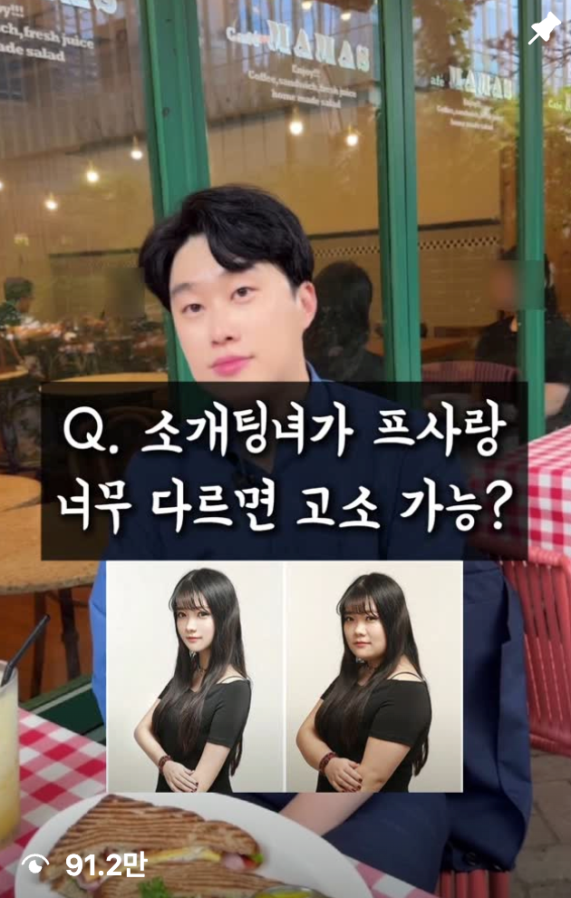 법률 콘텐츠 · 91.2만 조회