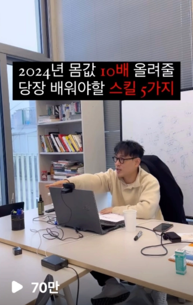 사업 콘텐츠 · 70만 조회