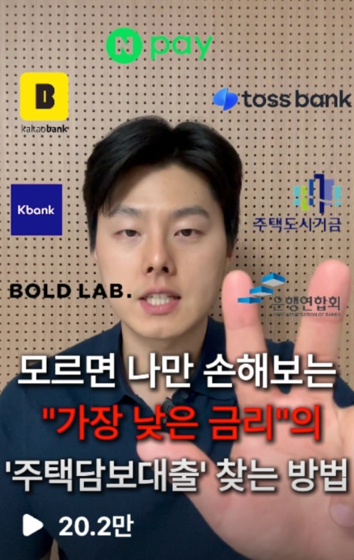금융 콘텐츠 · 20.2만 조회