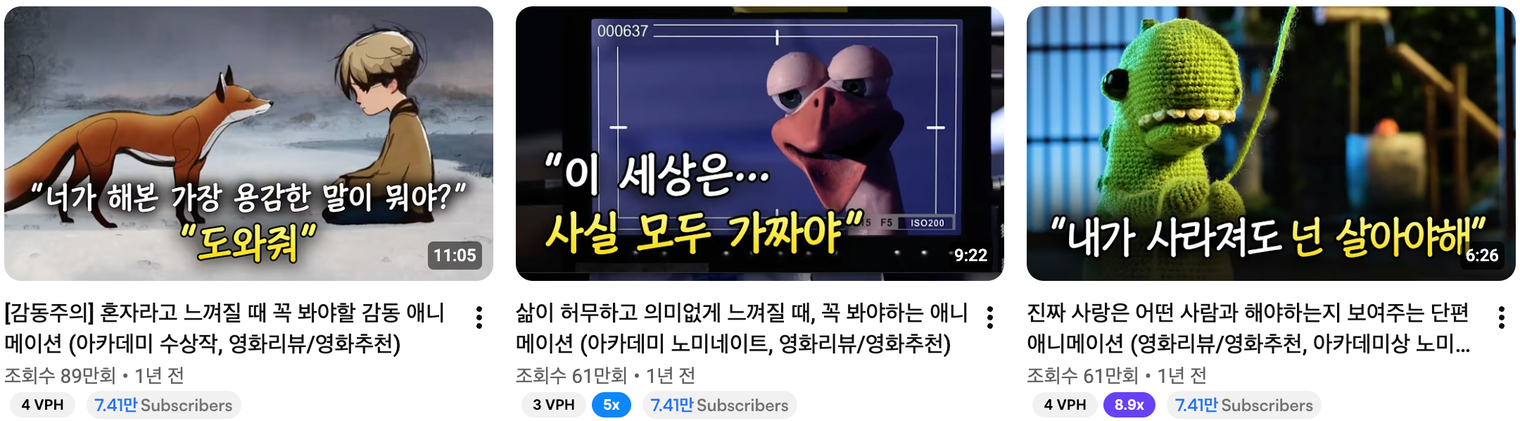 RESULT · 대표 콘텐츠