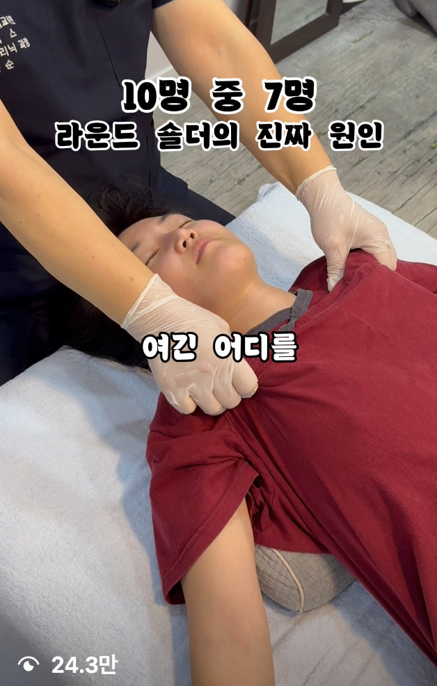 AFTER · 24.3만 조회