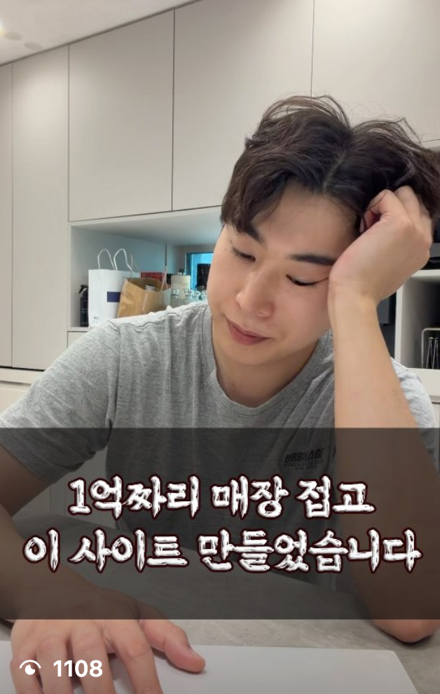 BEFORE · 1,108 조회